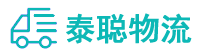 重庆到张家界物流公司
